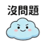 857874189