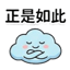 857874200