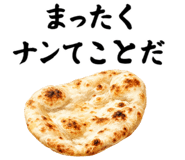 857875576