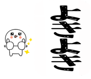 857882490