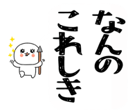 857882498