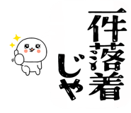 857882500