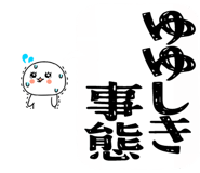 857882522