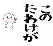 857882526