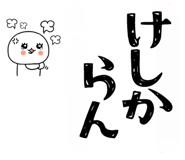 857882527