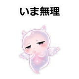 857886525