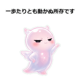 857886541