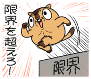 857888360