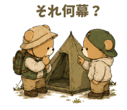857892695