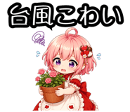 857894613