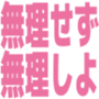 857895339