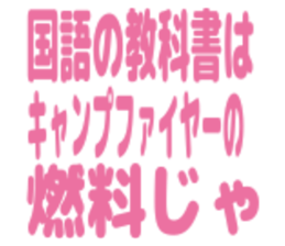 857895369