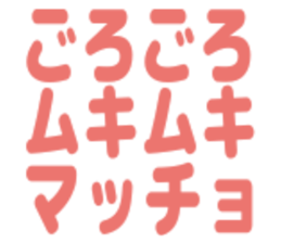 857895370