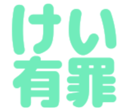 857895373