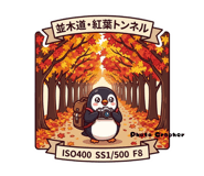 857895819