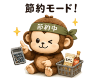 857896339