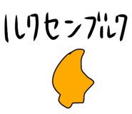 857897556