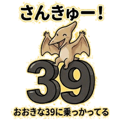 857901803