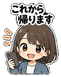 857904945
