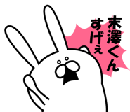 857905430
