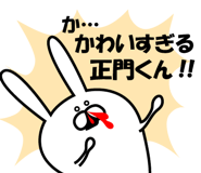 857906073