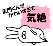 857906081