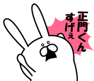 857906086