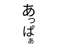 857906826