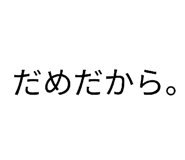 857906830