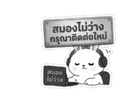 857906836
