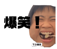 857906931