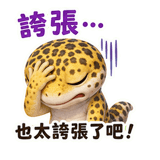 857907920