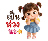 857908470
