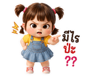 857908503