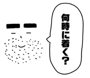 857910638