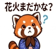 857911673