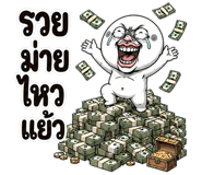 857914940