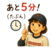 857918920