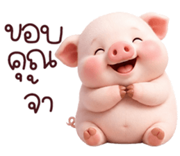 ❤️น้องหมูพิกกี้น่ารัก❤️ รูปที่ 2