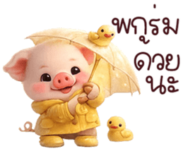 ❤️น้องหมูพิกกี้น่ารัก❤️ รูปที่ 13
