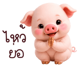 ❤️น้องหมูพิกกี้น่ารัก❤️ รูปที่ 17