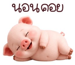 ❤️น้องหมูพิกกี้น่ารัก❤️ รูปที่ 20
