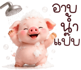 ❤️น้องหมูพิกกี้น่ารัก❤️ รูปที่ 21