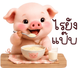 ❤️น้องหมูพิกกี้น่ารัก❤️ รูปที่ 22