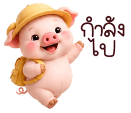 ❤️น้องหมูพิกกี้น่ารัก❤️ รูปที่ 24