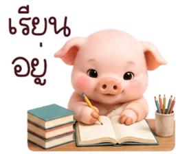 ❤️น้องหมูพิกกี้น่ารัก❤️ รูปที่ 28