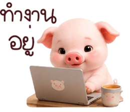 ❤️น้องหมูพิกกี้น่ารัก❤️ รูปที่ 29