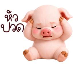 ❤️น้องหมูพิกกี้น่ารัก❤️ รูปที่ 33