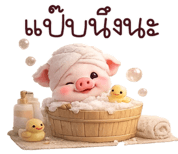 ❤️น้องหมูพิกกี้น่ารัก❤️ รูปที่ 35