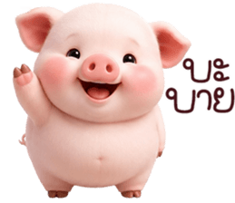 ❤️น้องหมูพิกกี้น่ารัก❤️ รูปที่ 39